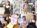 シロウト観察モニタリング 緊急企画！ファンは推しアイドルを抱けるのか！？ 肉体感謝祭編 西元めいさ