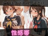 【デ●マス】放課後ヒロインズ島村●月/渋●凛/本田●央編