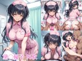 アイドルナースの性処理奉仕