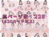 アイドル養成学校（春服） オレのハメ撮り図鑑