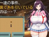 タンテイ・ロンド