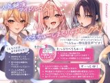 べろちゅー大好きアイドル3人と優越感MAXハーレム4P-かわるがわる濃厚ラブラブべろちゅー＆優越感ムクムク実況＆好きな子を選んで密着4PべろちゅーナマSEX-【キス特化】