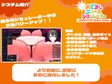 めざましニュースシミュレーター 〜無表情アナの’初鳴き’生放送〜
